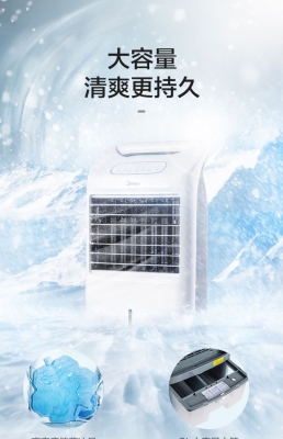 赤峰修冷暖風(fēng)機(jī)電話號碼-第1張圖片