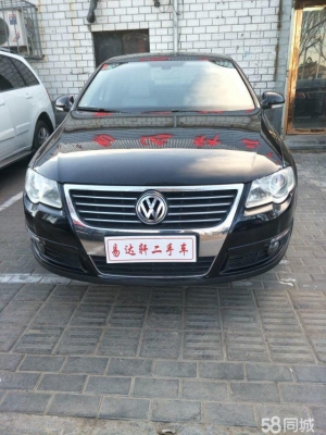 赤峰邁騰旗艦店電話地址查詢-第1張圖片