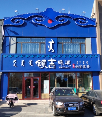 赤峰艾迪幼兒園電話號(hào)碼-第1張圖片