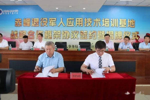 赤峰批發(fā)基地電話號(hào)碼查詢是多少-第1張圖片