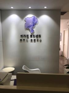 赤峰麗人服務(wù)團購電話地址查詢-第1張圖片