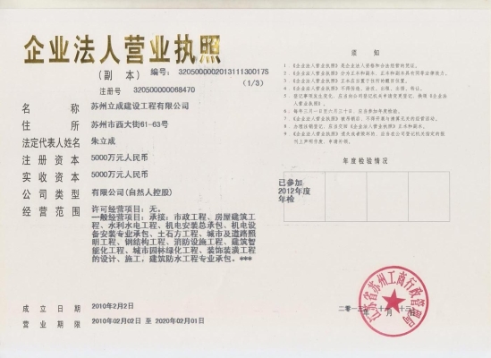 赤峰工業(yè)防腐漆廠家電話號碼-第1張圖片