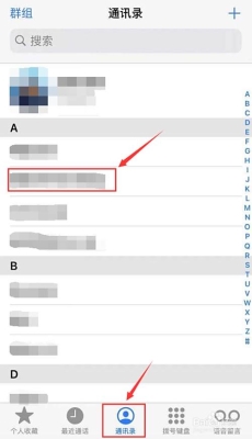 赤峰回到撫順政策查詢電話號(hào)碼-第1張圖片