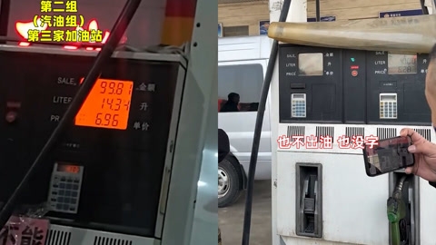 赤峰加油站打假舉報電話是多少-第1張圖片