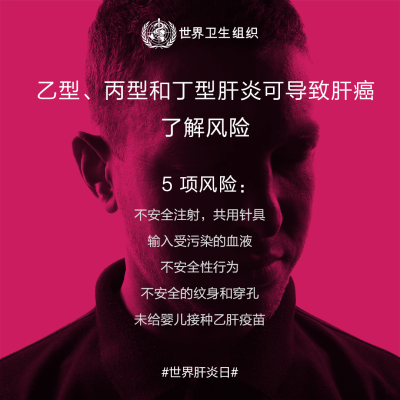 赤峰市肝病第四醫(yī)院電話號(hào)碼-第1張圖片