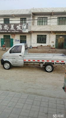 赤峰灰斗車批發(fā)市場(chǎng)電話號(hào)碼-第1張圖片