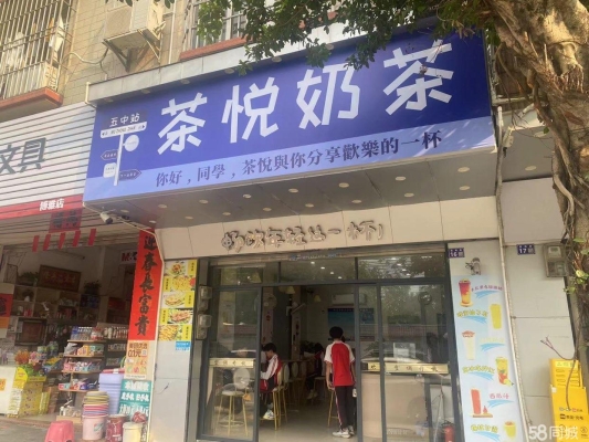 赤峰市新店開(kāi)業(yè)聯(lián)系電話號(hào)碼-第1張圖片