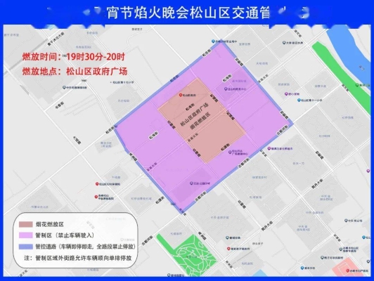 赤峰錦山餐飲街電話(huà)號(hào)碼多少-第1張圖片