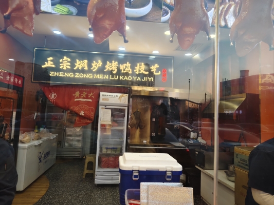 赤峰賣柯爾鴨的地方電話號碼-第1張圖片