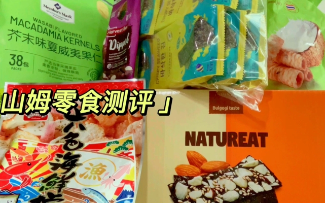 赤峰淘品零食電話地址查詢-第1張圖片