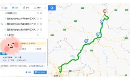 赤峰高速在建服務(wù)區(qū)電話號(hào)碼-第1張圖片