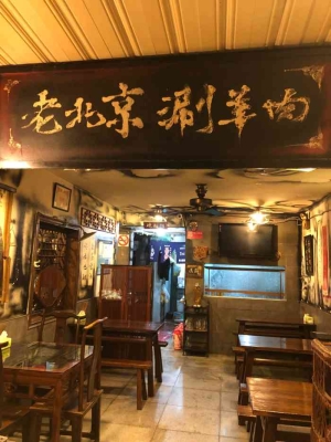 赤峰萬達(dá)廣場(chǎng)涮肉電話號(hào)碼-第1張圖片