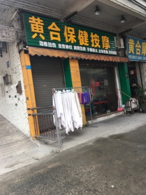 赤峰永巨按摩電話多少啊-第1張圖片