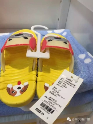 赤峰國(guó)人服飾店電話多少號(hào)-第1張圖片