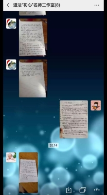 赤峰道法名師工作室電話號(hào)碼-第1張圖片