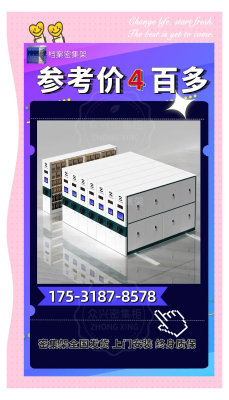 赤峰密集架檔案室電話號碼-第1張圖片