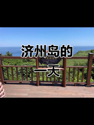 赤峰市濟洲島社區(qū)電話號碼-第1張圖片