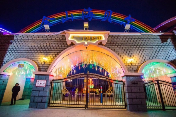 赤峰游樂園公司簡介電話號(hào)碼-第1張圖片