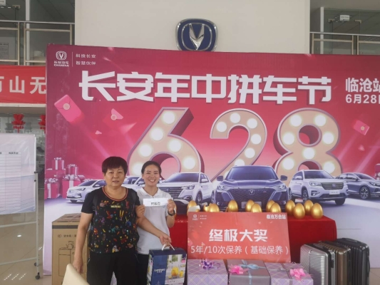 赤峰大廟鎮(zhèn)拼車(chē)電話(huà)號(hào)碼是多少-第1張圖片