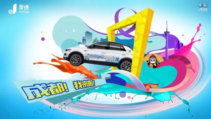 赤峰市摩捷租車電話地址查詢-第1張圖片