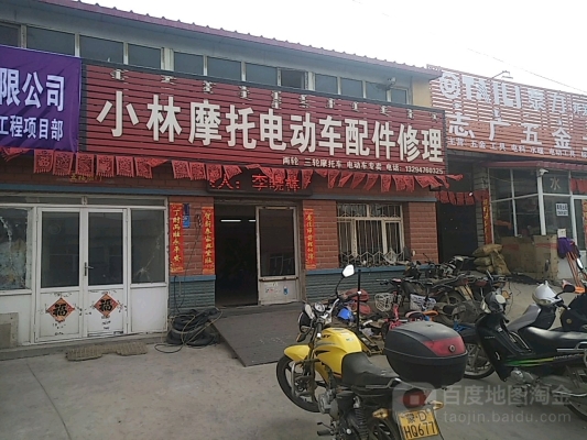 赤峰誠信汽修廠電話多少號-第1張圖片