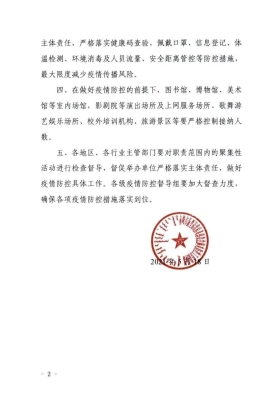 赤峰市防控辦電話-第1張圖片