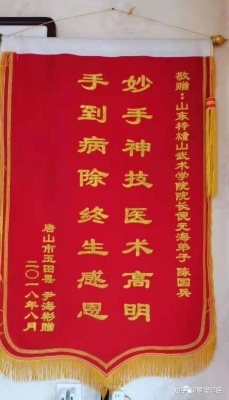 赤峰市中醫(yī)館電話號碼多少-第1張圖片