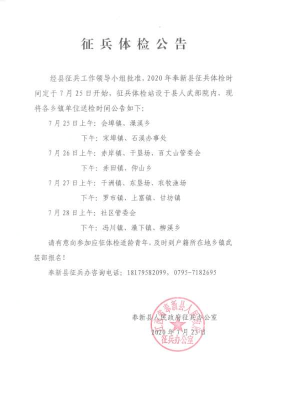 赤峰爭(zhēng)兵辦電話(huà)多少號(hào)碼啊-第1張圖片