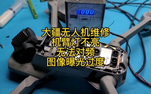 赤峰大疆無人機培訓(xùn)電話是多少-第1張圖片