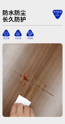 赤峰防水地板施工隊(duì)電話號(hào)碼-第1張圖片