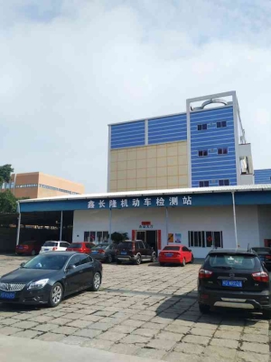 赤峰安通機(jī)動(dòng)車(chē)檢測(cè)站怎么樣-第1張圖片