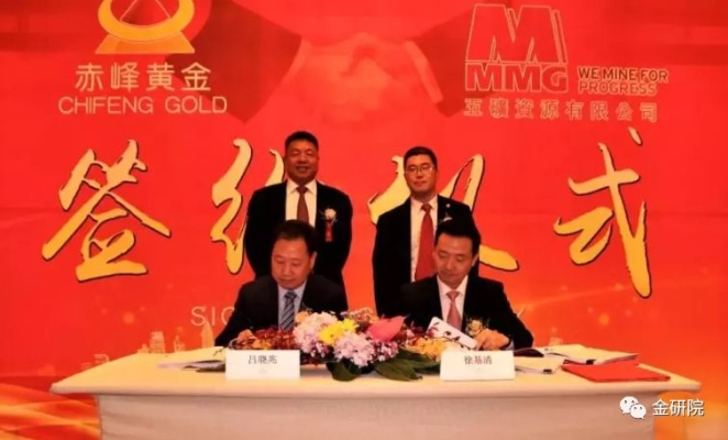 赤峰黃金選礦廠地址電話號(hào)碼-第1張圖片