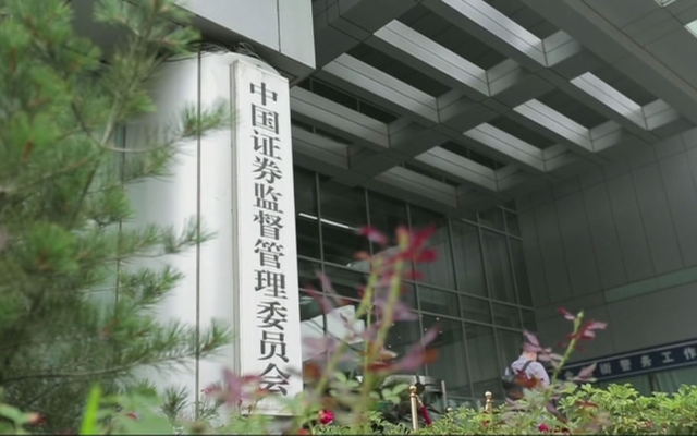 赤峰地方金融監(jiān)管局電話號(hào)碼-第1張圖片