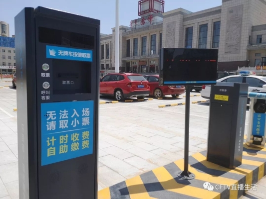 赤峰西火車站電話號碼是多少-第1張圖片