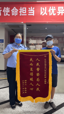 赤峰東城區(qū)派出所電話號(hào)碼-第1張圖片