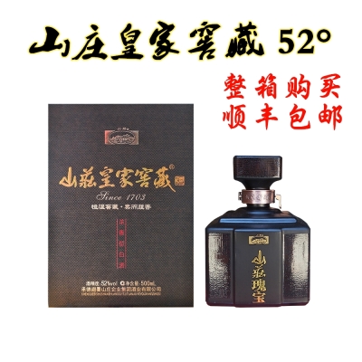 赤峰牛欄山總代理電話-第1張圖片