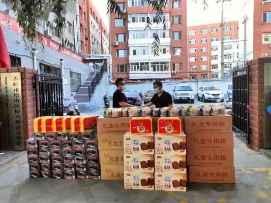 承德市赤峰商會地址電話號碼-第1張圖片