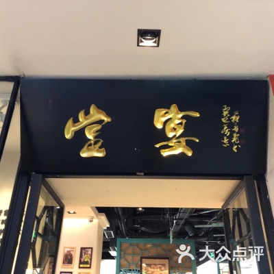 赤峰家和菜宴飯店電話號(hào)碼查詢(xún)-第1張圖片