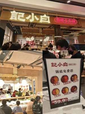 赤峰龍哥自助小火鍋電話(huà)號(hào)碼-第1張圖片