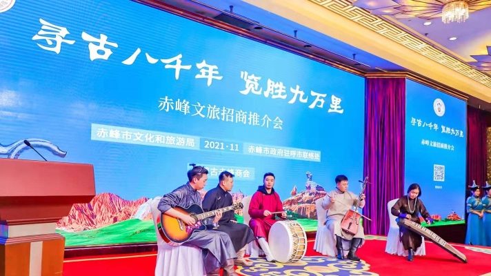 赤峰文旅局賣票電話號(hào)碼是多少-第1張圖片