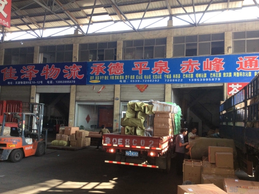 李莊鎮(zhèn)到赤峰物流電話號(hào)碼-第1張圖片