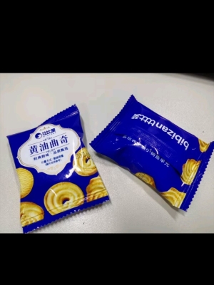 赤峰曲奇團(tuán)購(gòu)電話號(hào)碼查詢是多少-第1張圖片