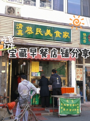 赤峰餡餅店探店電話是多少號(hào)-第1張圖片