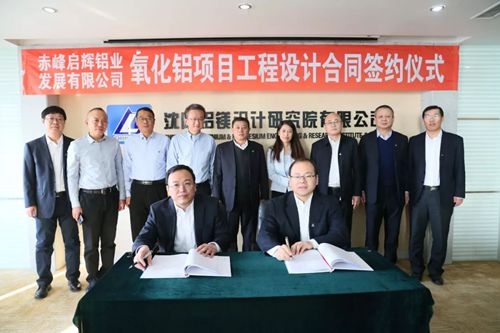 赤峰工程貼膜公司電話號(hào)碼查詢-第1張圖片