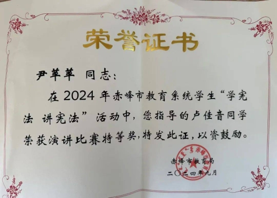 赤峰熠熠生輝電話號(hào)碼多少號(hào)-第1張圖片