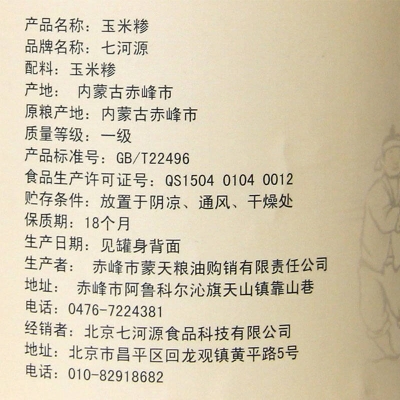 赤峰天山鎮(zhèn)寬帶電話號碼是多少-第1張圖片