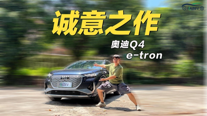 赤峰純哥奧迪店電話多少號-第1張圖片