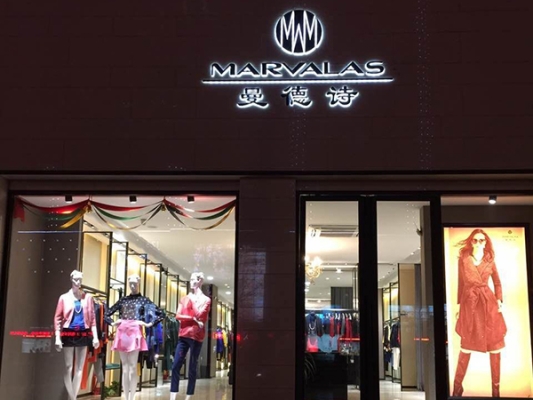 赤峰歐拉女裝專賣店電話號碼-第1張圖片