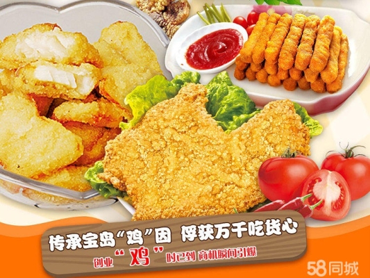 赤峰老炸雞店地址查詢電話號碼-第1張圖片