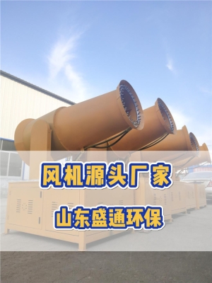 赤峰風(fēng)機(jī)生產(chǎn)廠家-第1張圖片